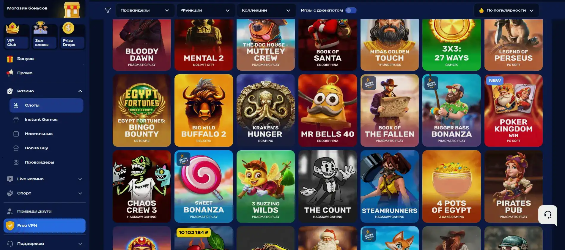 Drexel casino главный сайт зеркало слот машины